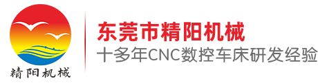 CNC數(shù)控車(chē)床廠(chǎng)家 CNC數(shù)控車(chē)床廠(chǎng)家